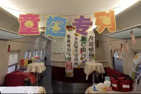 不用操心“熊孩子”坐高铁哭闹追逐了！广铁打造“童趣车厢”图片