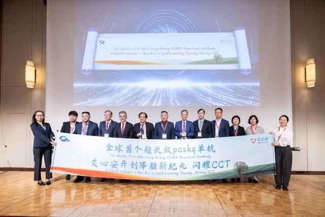 CCT 2025｜直击临床痛点：中日专家共话瑞卡西单抗优化 PCI 患者血脂管理