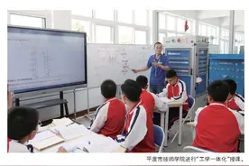 山东：规范技工院校办学，公办技工院校严格执行免学费政策图片