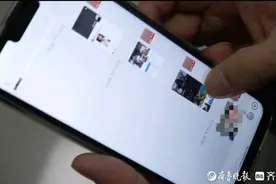 与神秘女友相恋四年，男子被甜蜜冲昏头脑损失16万图片