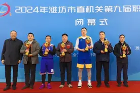 “凝心聚力走在前·更好潍坊挑大梁” 潍坊市直机关第九届职工运动会圆满收官图片