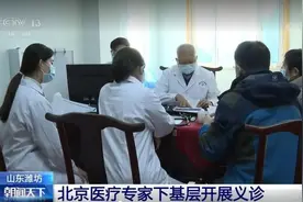 潍坊市中医院2023年医疗惠民十件实事图片