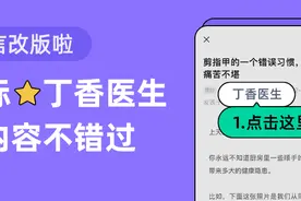 想游泳又怕公共泳池脏？你需要做的是……图片