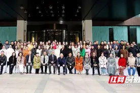 湖南省教育学会舞蹈教育研究专业委员会2024年年会举行 精品课展示成亮点图片