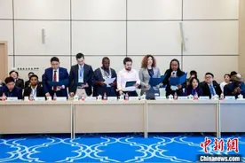 多国青年企业家齐聚北京共商国际经贸合作图片