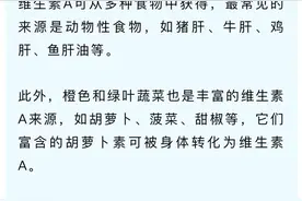 一到天黑就看不清？可能是夜盲症！图片