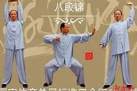 科普｜认识八段锦，远离亚健康图片
