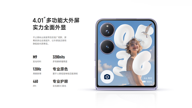 为什么你一定要用一次大折叠屏？三种形态对比告诉你答案！