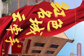 新青年·新刊丨从上海黄浦到广州越秀，中共一大携手中共三大赓续红色血脉图片