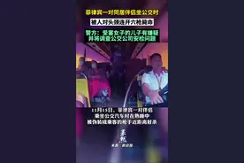 菲律宾一对同居伴侣坐公交时，被人对头颈连开六枪毙命。警方：受害女子的儿子有嫌疑，并将调查公交公司安检问题。图片
