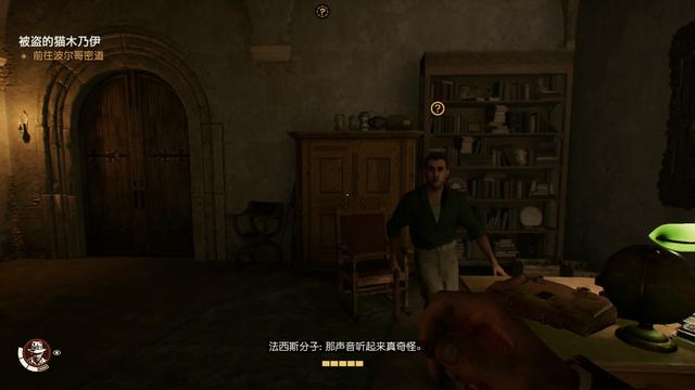 《夺宝奇兵：古老之圈》剧情图文流程全攻略