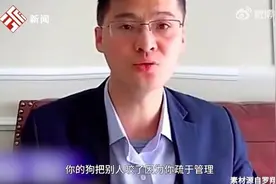 狗咬人主人是否涉嫌犯罪？罗翔解答：若属过失致人重伤最高可判刑3年图片