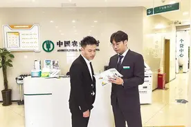农行廊坊分行 消保宣传不停歇图片