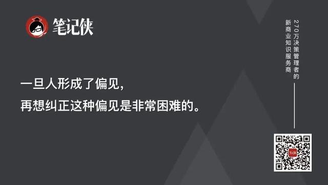 人性的这个弱点，比谎言更可怕