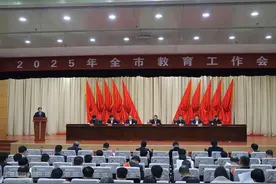 聚焦教育高质量发展 滕州开启教育工作新征程图片