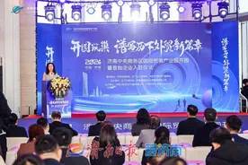 济南中央商务区国际贸易产业园开园暨首批企业入驻仪式成功举行图片