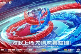 苏州KSG拿季军创队史 王者荣耀夏季总决赛9月10日南京打响图片