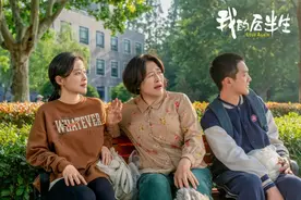 《我的后半生》，我写了三年图片