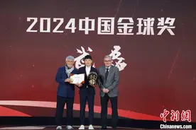 武磊五获中国金球奖 中国男足两任主帅亮相颁奖仪式图片