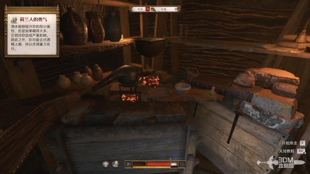 《天国：拯救2》图文流程任务全攻略