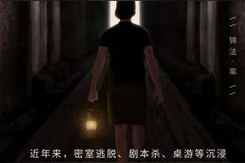 玩“密室逃脱”受伤，谁为意外“买单”？图片