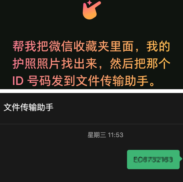 剿杀豆包手机助手	，可能是互联网巨头的一次「共谋」