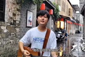原创音乐人许少华归乡筑梦，以歌绘乡情图片