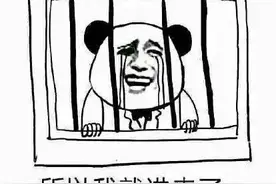 专挑旧宅下手……两男子被刑拘！网友：“很开门”！图片
