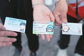 免！免！免！图片