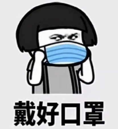 “双节”出行前准备，大家一起查漏补缺！