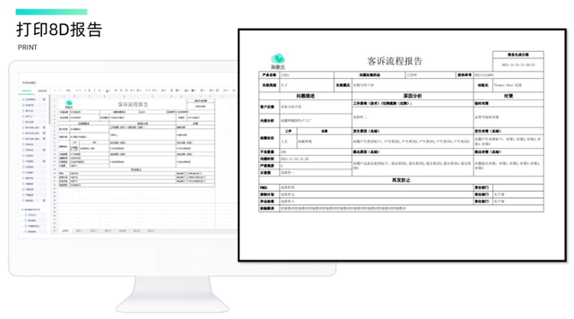 制造业7大关键系统：ERP、MES、WMS、SCM、PLM、QMS、APS，到底管什么？