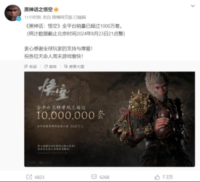 从横版射击到“黑神话” 一文读懂西游题材游戏“进化史”