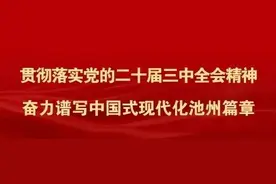 池州16位同学，奥赛一等奖！图片
