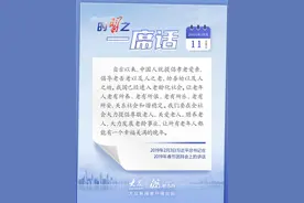 自古以来，中国人就提倡孝老爱亲，倡导老吾老以及人之老、幼吾幼以及人之幼图片