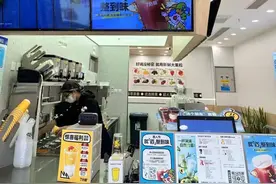 太太乐联名7分甜，酱油味的奶茶好不好喝？领取福利戳图片