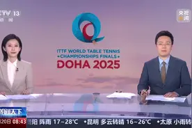 2025多哈世乒赛 混双比赛王楚钦 孙颖莎有惊无险顺利过关图片