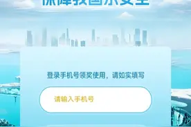 抽奖答题回归！世界水日，小青果喊你领礼品~图片