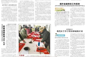 湖南日报 | 隆回财政管理拼出真抓实干“高分答卷”图片