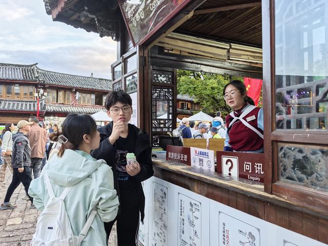 丽江古城：多方聚力，共筑游客舒心之旅