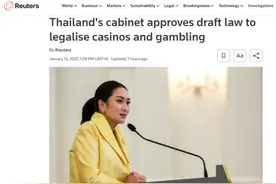赌博合法化引争议，泰国政府仍坚持图片