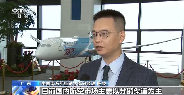 不再有“中间商赚差价” 航司官方直销平台能否终结机票销售乱象?
