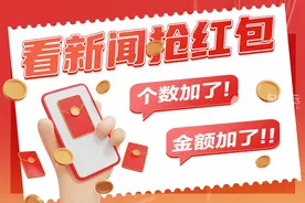 金华市区易地绿化补偿标准正式出台图片