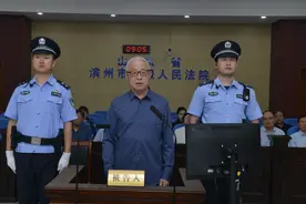 被控受贿超6000万元，中国石油化工股份有限公司天然气分公司原党委书记段彦修受审图片