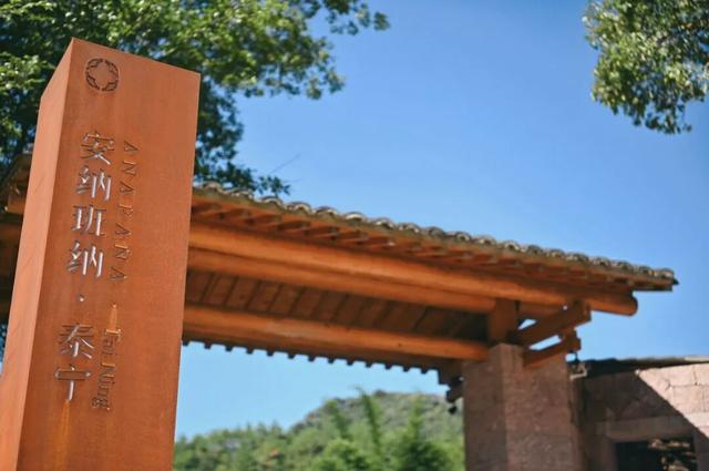 安纳班纳·泰宁 | 在时间的褶皱里，呼吸一场丹霞旧梦