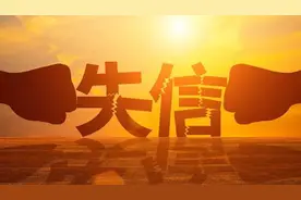 限制出境！她急了……图片