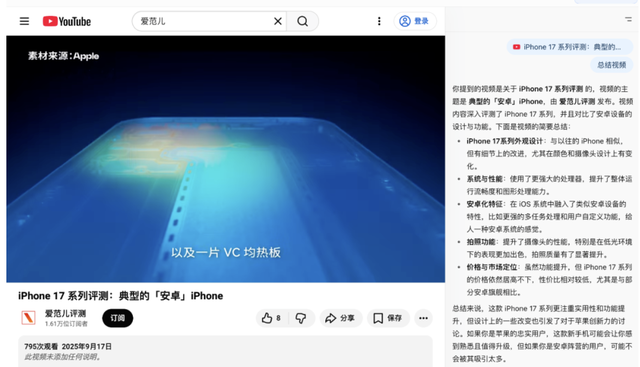 刚刚，OpenAI首个AI浏览器发布！不像Chrome，但想改变你上网的方式｜附实测