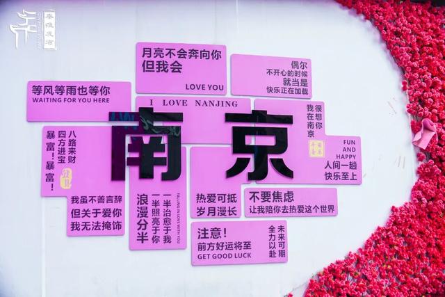 秦淮满眼“中国红”！