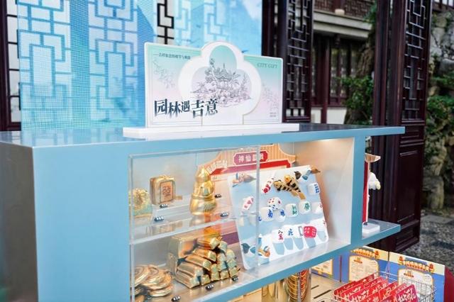 豫园首度开放夜游，从“豫享山林”到“豫见好礼”的文旅商体展新范式
