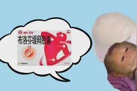 一眼读懂药的用途：西药盒上的“韦”“西林”“沙星”代表什么？图片