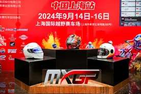 世界摩托车越野锦标赛9月重返中国，全球32支车队在沪角逐图片